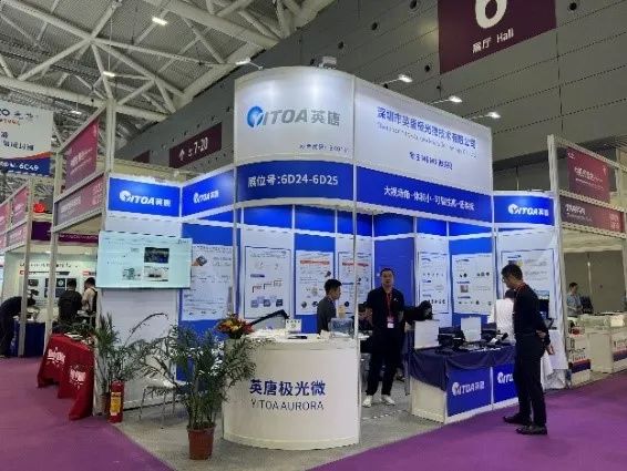 第25届中国国际光电博览会在深圳盛大举行，taptap点点官方网站展示前沿技术