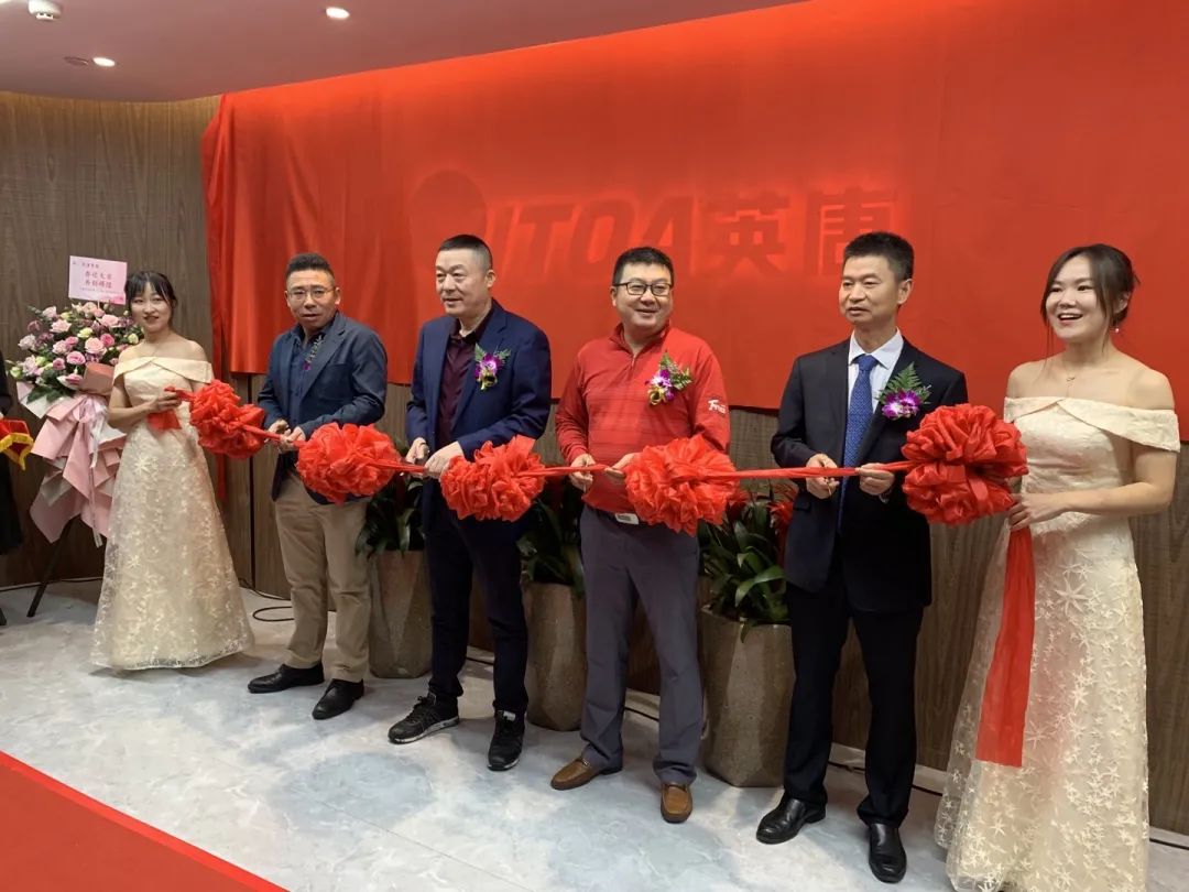 热烈祝贺taptap点点官方网站集团上海大区乔迁之喜