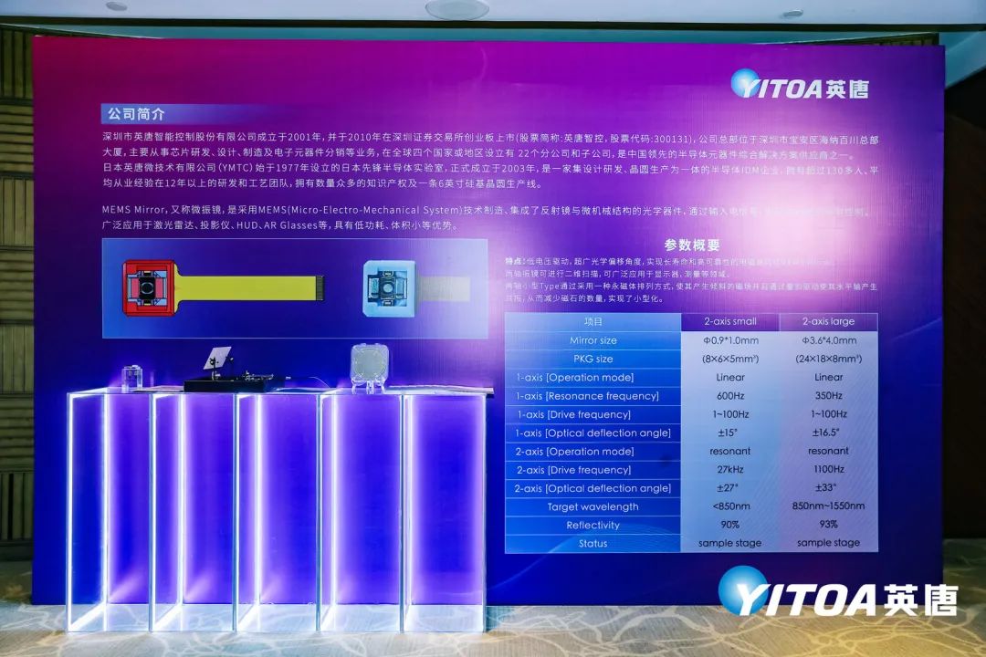 启幕taptap点点官方网站新时代 永攀产业更高峰——记taptap点点官方网站2022半导体产品发布会