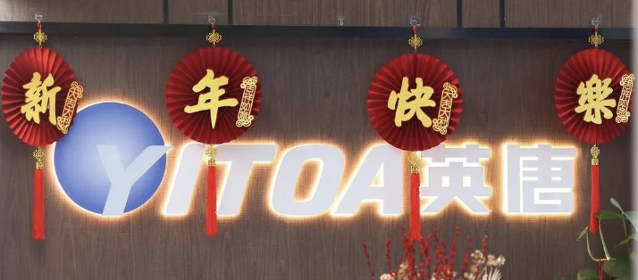 守正.踔厉｜taptap点点官方网站集团2023新春年会盛典圆满落幕