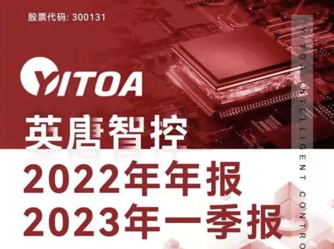taptap点点官方网站2022年年报 2023年一季报简报